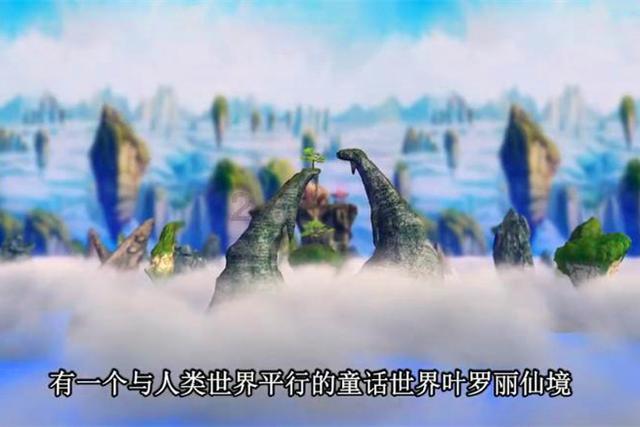 狐狸的旅程
