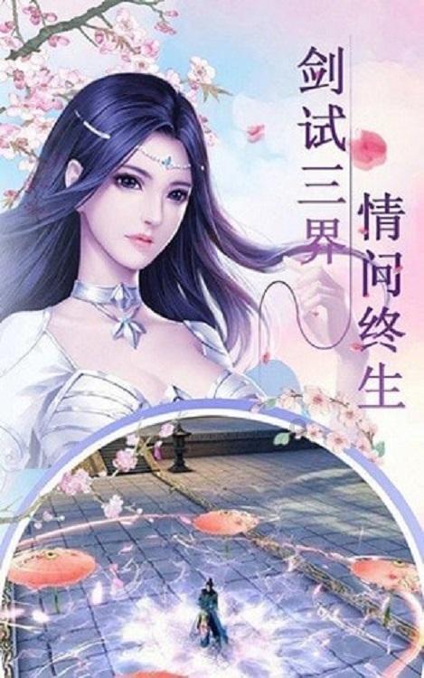 无主之地传说