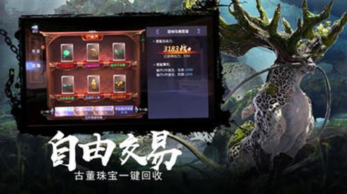闪电冰火人
