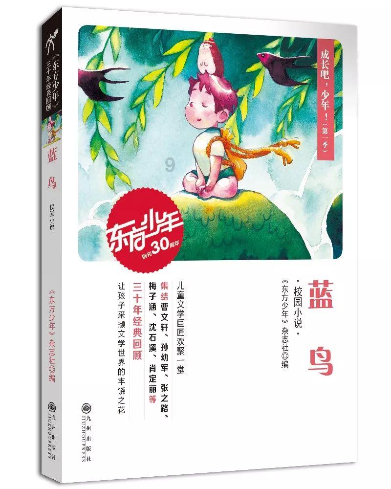 机甲英豪D