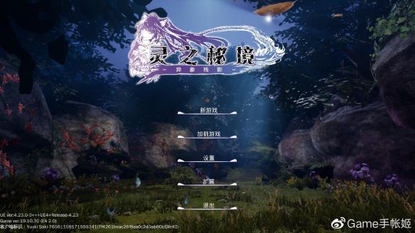 寂静岭：暴雨