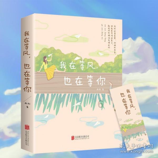 守护飞行城堡