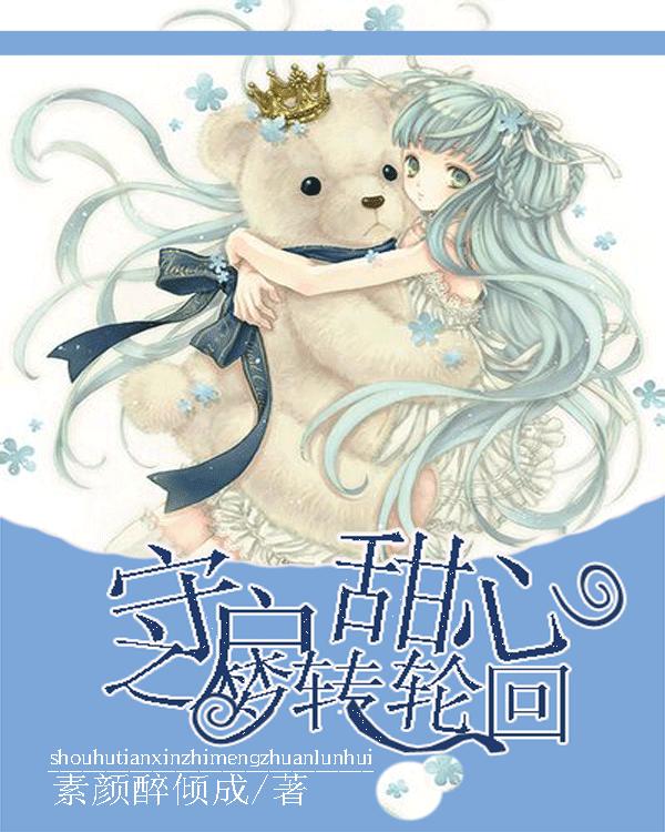 逃离遗弃的建筑3