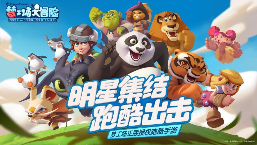 失落帝国的地图