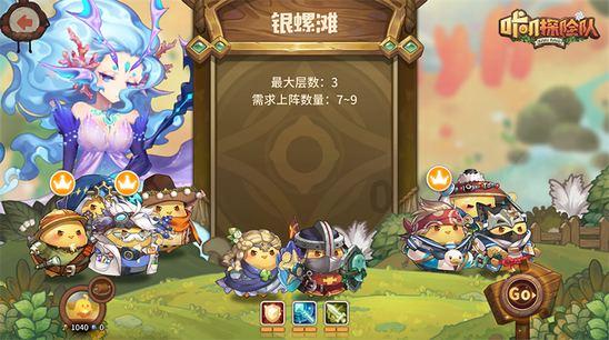 巫师2：刺客之王