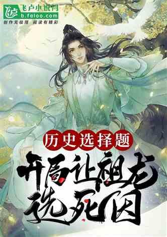 阿方索-戴维斯:在拜仁很舒服,我在欧洲最顶级俱乐部之一效力
