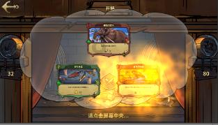 小球闯空间2