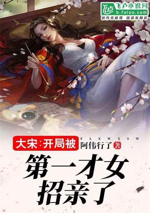 北欧战神