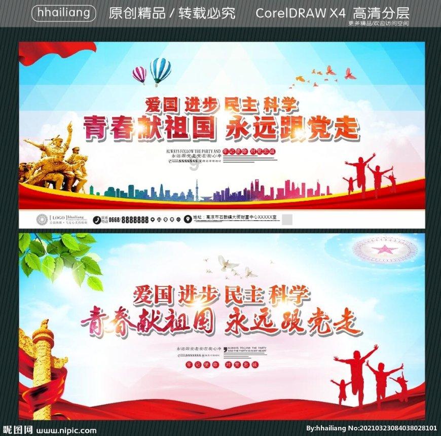 《MH苏明慧亮相亚洲红人盛典 斩获“年度亚洲最受欢迎红人”》
