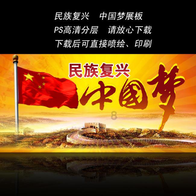 坦克防御战争