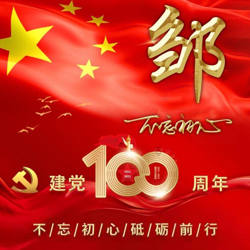 阿尔梅里亚主帅谈判罚争议：不想再去了解作客伯纳乌时发生的事情