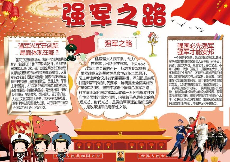 南阳英才学校火灾背后，农村网点撤并之痛：十来岁孩子适合寄宿吗