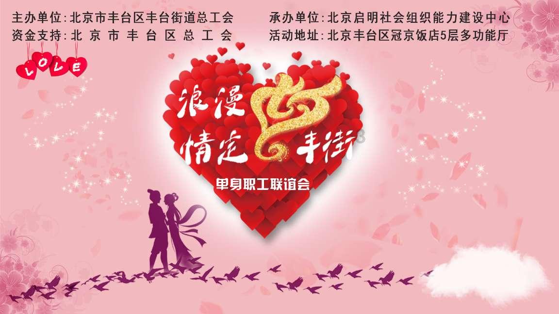 小丑人生哲理语句游戏画面
