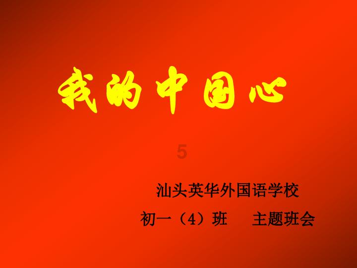 深度学习知识星球,探索民族团结教育内容是什么?的博大精深
