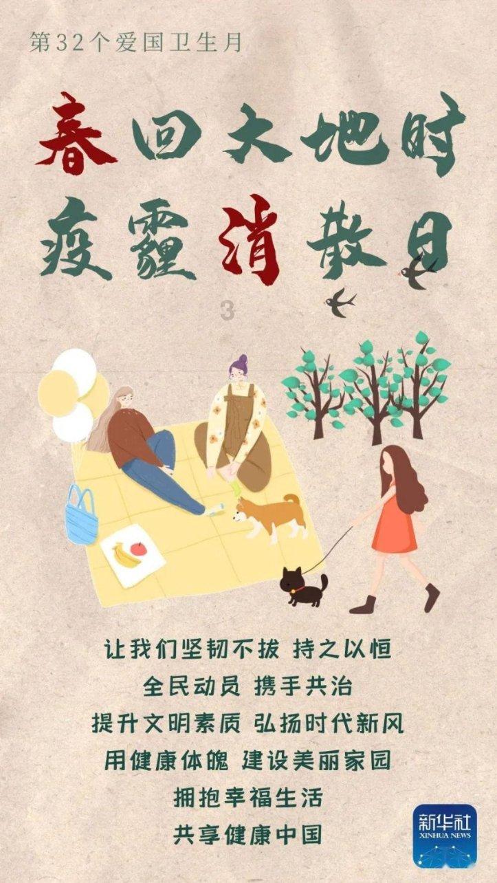 埃及神庙找不同