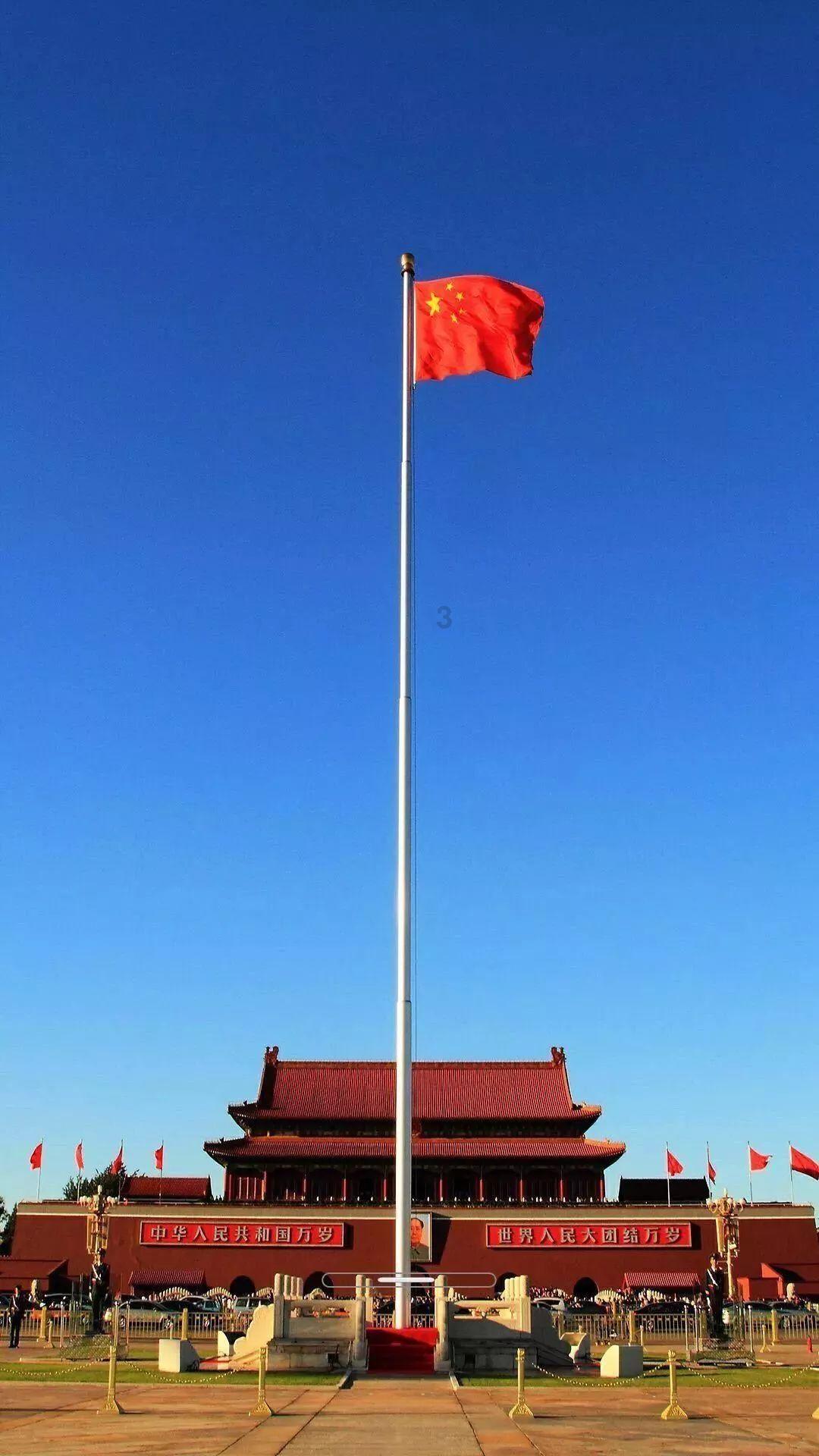 妖神记
