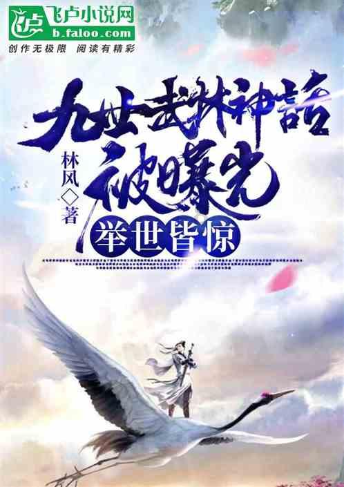 合金装备：幸存