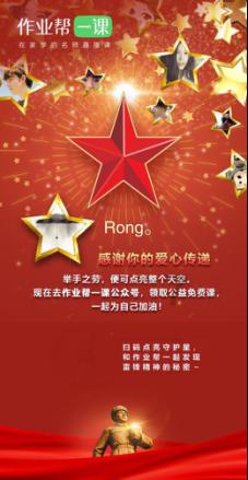 东鹏饮料(605499.SH)股东君正投资拟减持不超3%股份