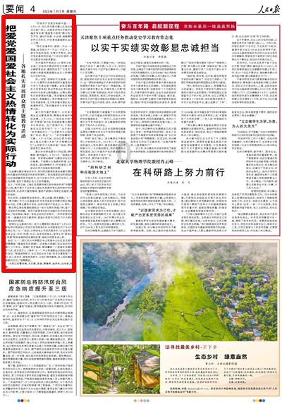 怎么让自己的格局越来越大？你有哪些经验之谈？游戏画面