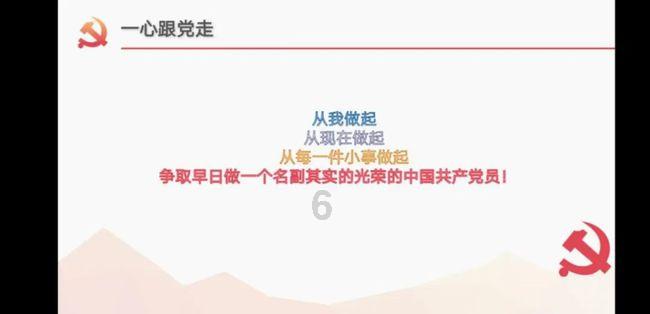 火柴人超能战士