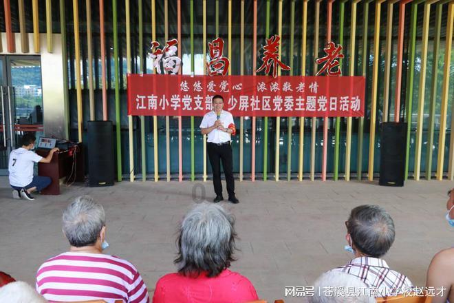 为什么第四空用which而不用who？游戏画面