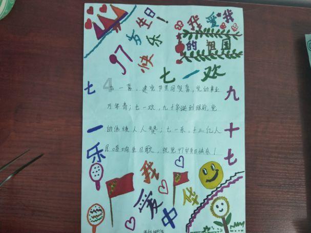 饥饿的哈利