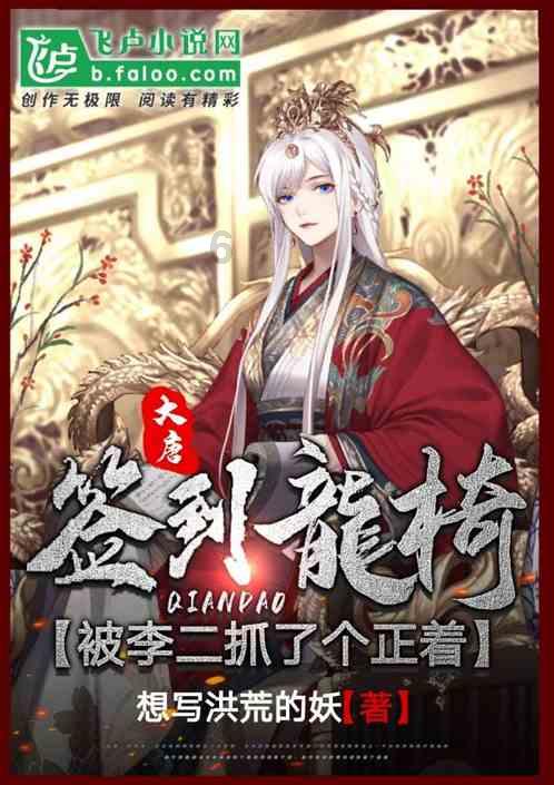 僵尸粉碎机