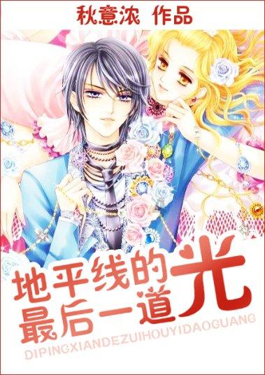 可爱女孩当管家